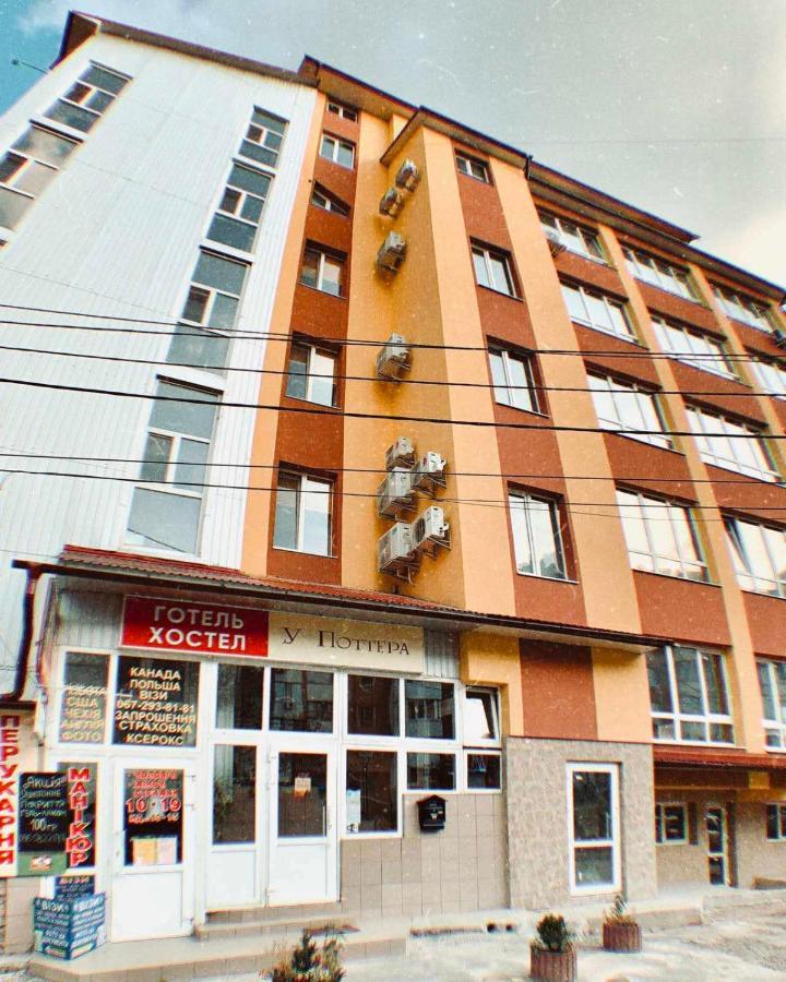 Хостел У Поттера Тернополь Экстерьер фото