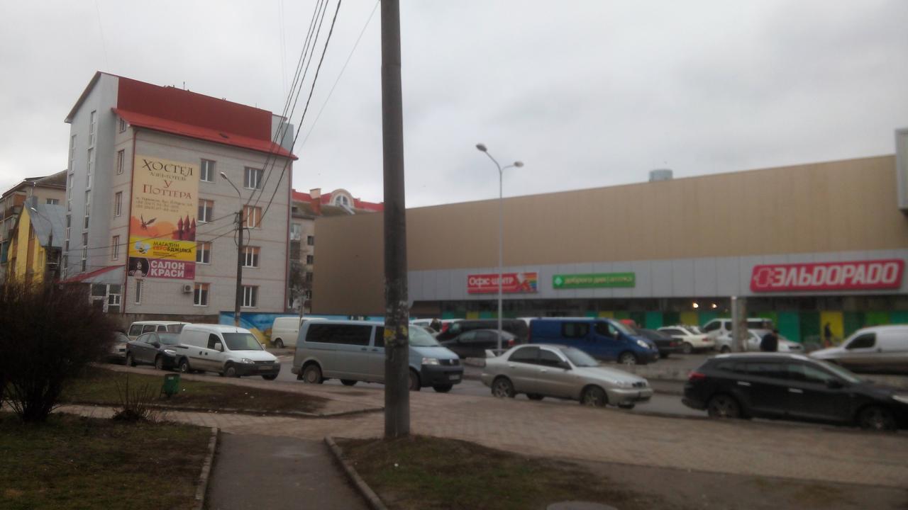 Хостел У Поттера Тернополь Экстерьер фото